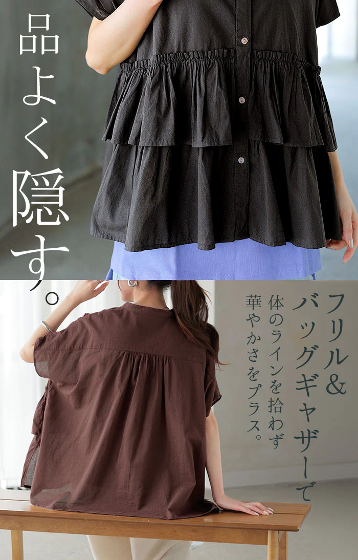シャツ ノーカラー 綿100％ フリル トップス レディース バンドカラー ブラウス ロング ロングシャツ チュニック 半袖 無地 羽織 ライトアウター コットン きれいめ 二の腕カバー ゆったり 大きいサイズ ナチュラル 体型カバー 黒 白 春 夏 HUG.U メール便 - Image 6