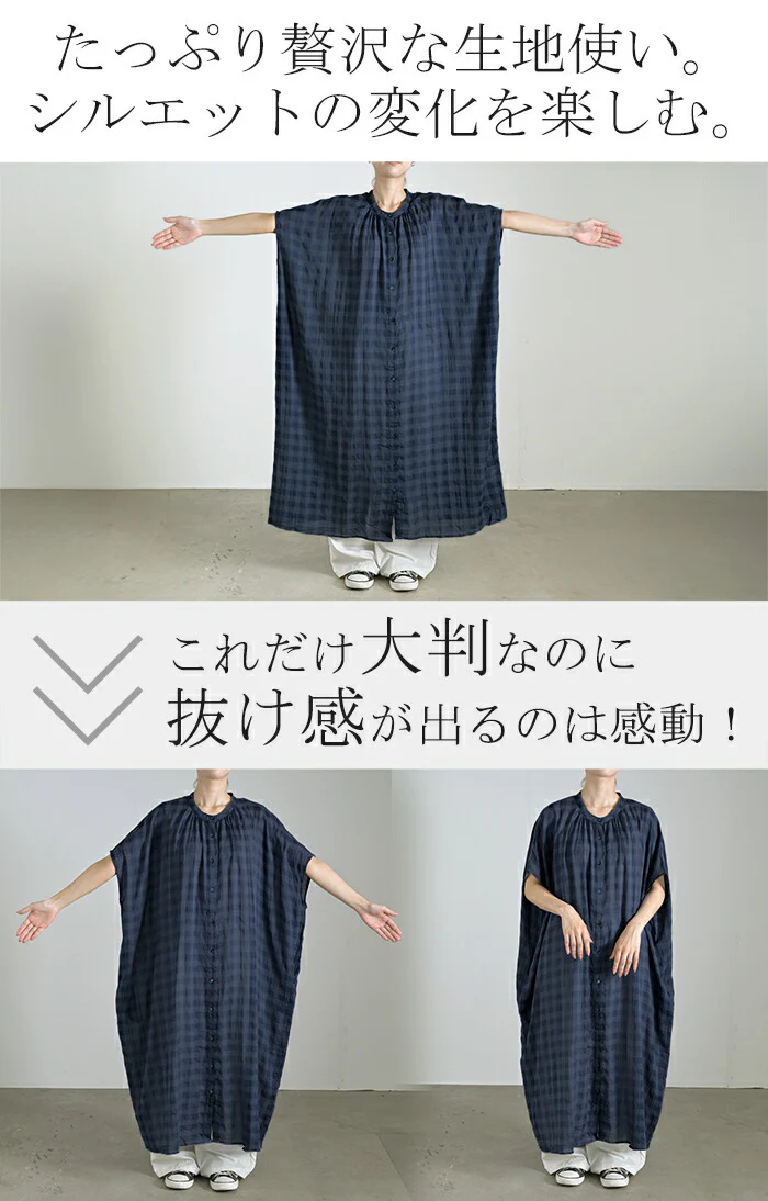 ワンピース シャツ シャツワンピース ノーカラー チェック シャツワンピ レディース ロング ロングワンピース Aライン マキシ ワンピ ロングシャツ ロングワンピ 半袖 羽織 きれいめ 体型カバー ナチュラル 二の腕カバー 黒 ネイビー 春 夏 HUG.U - Image 11