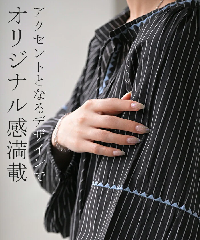 ブラウス ストライプ スキッパー シャツ 刺繍 レディース トップス ロング ロングシャツ チュニック 長袖 羽織 ストライプシャツ ライトアウター きれいめ ゆったり 大きいサイズ 体型カバー お尻が隠れる ドルマン ナチュラル 白 黒 春 夏 HUG.U - Image 16