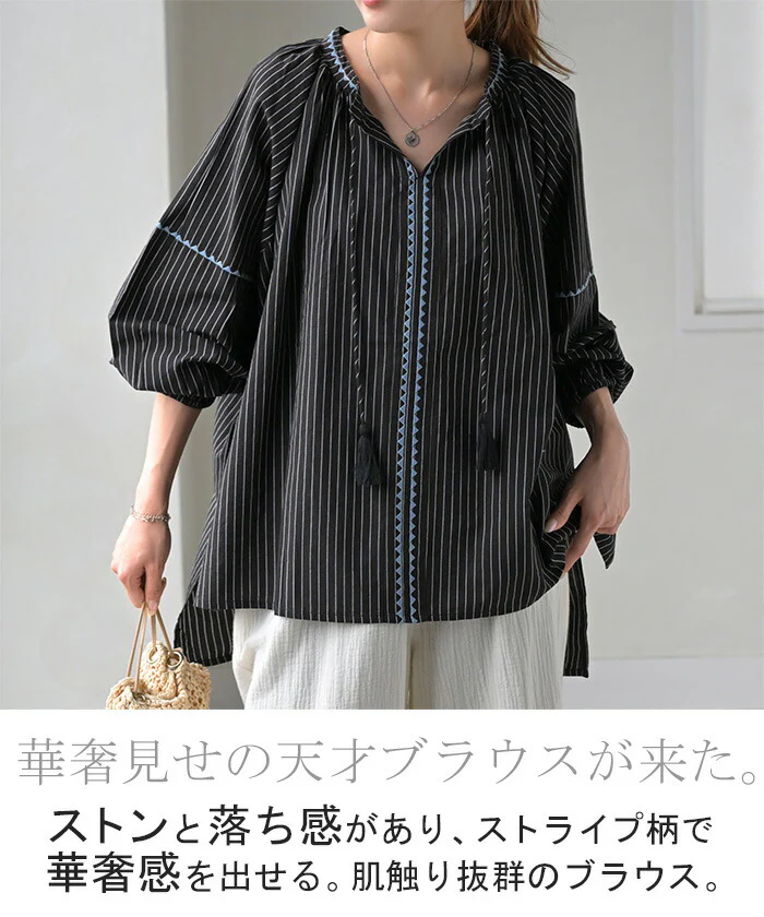 ブラウス ストライプ スキッパー シャツ 刺繍 レディース トップス ロング ロングシャツ チュニック 長袖 羽織 ストライプシャツ ライトアウター きれいめ ゆったり 大きいサイズ 体型カバー お尻が隠れる ドルマン ナチュラル 白 黒 春 夏 HUG.U - Image 2