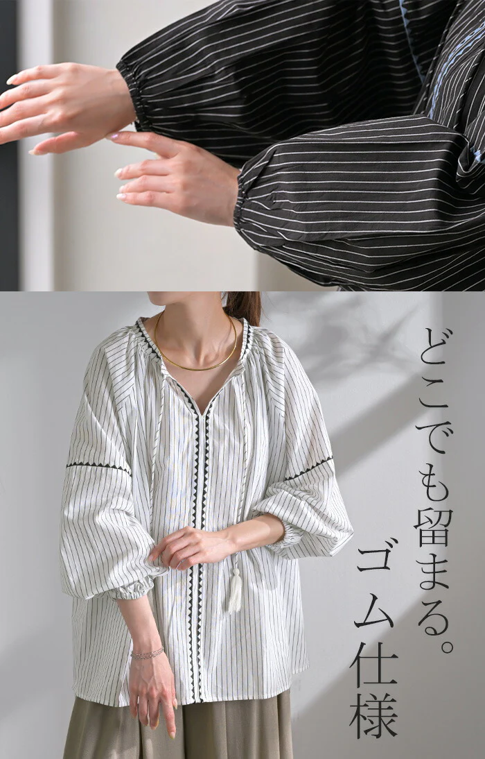 ブラウス ストライプ スキッパー シャツ 刺繍 レディース トップス ロング ロングシャツ チュニック 長袖 羽織 ストライプシャツ ライトアウター きれいめ ゆったり 大きいサイズ 体型カバー お尻が隠れる ドルマン ナチュラル 白 黒 春 夏 HUG.U - Image 20