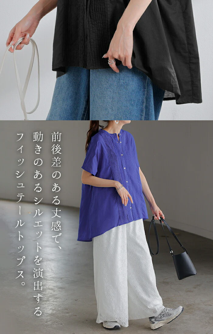 シャツ レース ノーカラー インド 綿100% レディース ピンタック トップス バンドカラー ブラウス ロング ロングシャツ コットン シアー 薄手 半袖 無地 羽織 ゆったり 大きいサイズ オーバーサイズ 体型カバー お尻が隠れる 白 黒 春 夏 HUG.U メール便 - Image 19