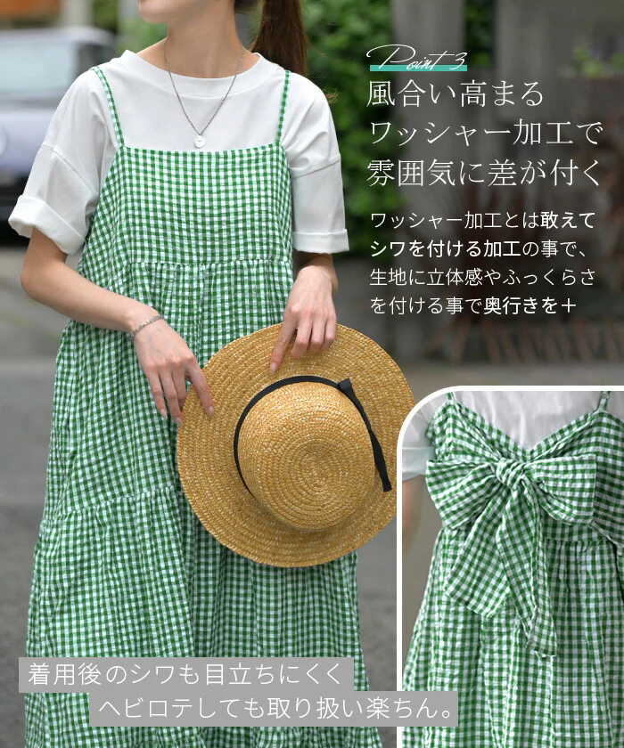 ワンピース ロング 綿100 チェック ワンピ キャミワンピ レディース キャミソールワンピース ロング ロングワンピース Aライン マキシ ワンピ ノースリーブ タンクトップ 重ね着 レイヤード 体型カバー 大きいサイズ 黒 ネイビー 春 夏 HUG.U - Image 8