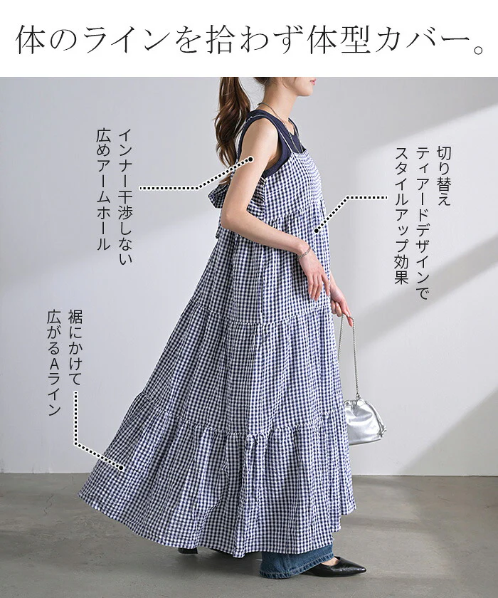 ワンピース ロング 綿100 チェック ワンピ キャミワンピ レディース キャミソールワンピース ロング ロングワンピース Aライン マキシ ワンピ ノースリーブ タンクトップ 重ね着 レイヤード 体型カバー 大きいサイズ 黒 ネイビー 春 夏 HUG.U - Image 9
