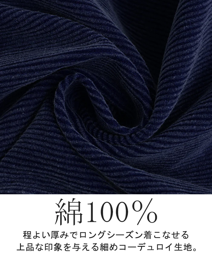 サロペット 綿100 コーデュロイ ロング レディース サロペ パンツ ロングパンツ ノースリーブ ワイド ストレート オーバーオール レイヤード 重ね着 調節可能 ゆったり きれいめ オーバーサイズ 大きいサイズ 体型カバー ブルー ネイビー 秋 冬 HUG.U - Image 13