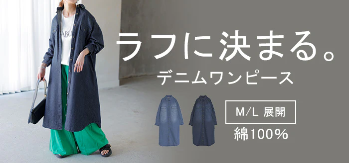 ワンピース シャツ デニム シャツワンピ レディース デニムワンピ シャツワンピース レイヤード 長袖 ロング ロングワンピース Aライン ワンピ ロングシャツ ロングワンピ 羽織 カジュアル 綿100 体型カバー 青 ネイビー HUG.U - Image 25