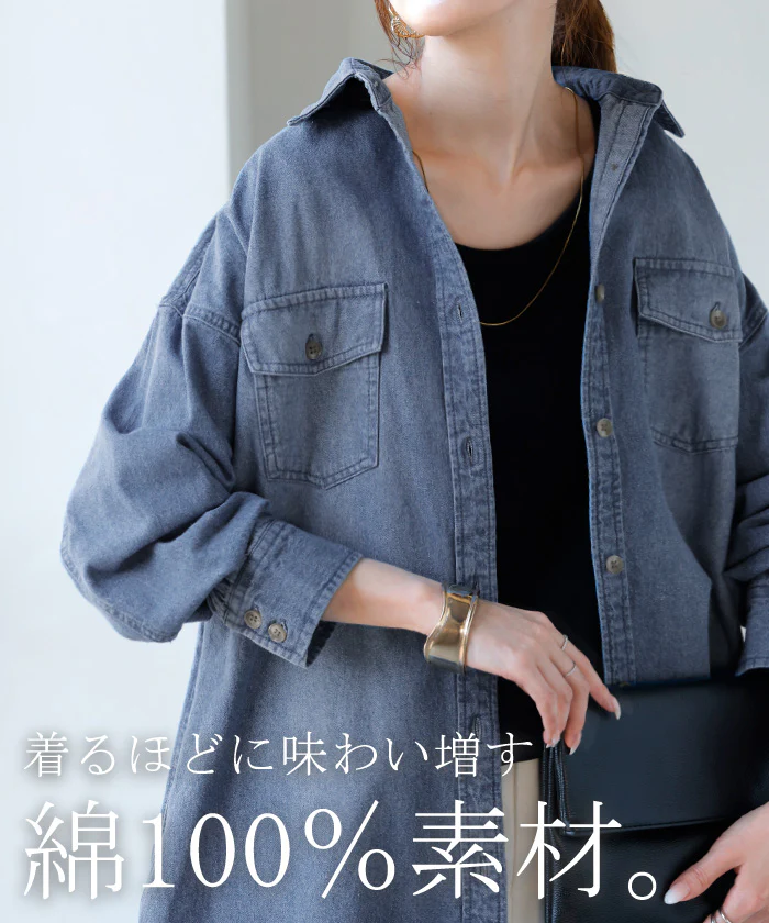 ワンピース シャツ デニム シャツワンピ レディース デニムワンピ シャツワンピース レイヤード 長袖 ロング ロングワンピース Aライン ワンピ ロングシャツ ロングワンピ 羽織 カジュアル 綿100 体型カバー 青 ネイビー HUG.U - Image 3