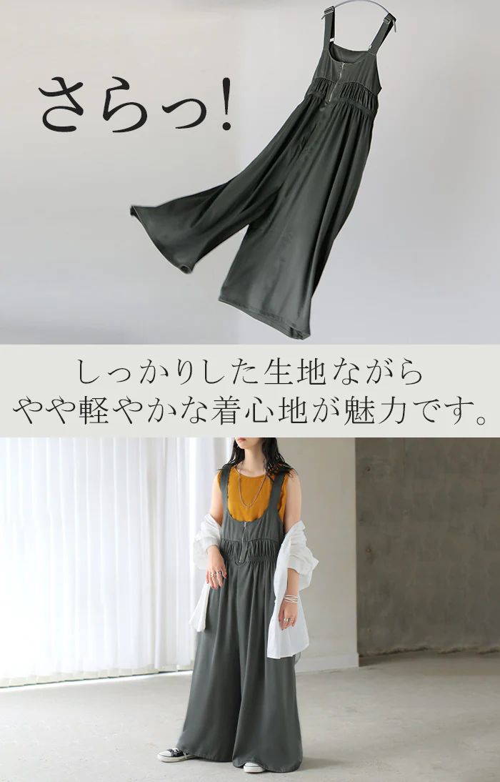 サロペット シャーリング レディース サロペ ワイド パンツ ロング ロングパンツ ノースリーブ オーバー オーバーオール レイヤード 重ね着 肩紐 調節可能 ゆったり オーバーサイズ 大きいサイズ 体型カバー 黒 グレー 秋 冬 HUG.U - Image 14