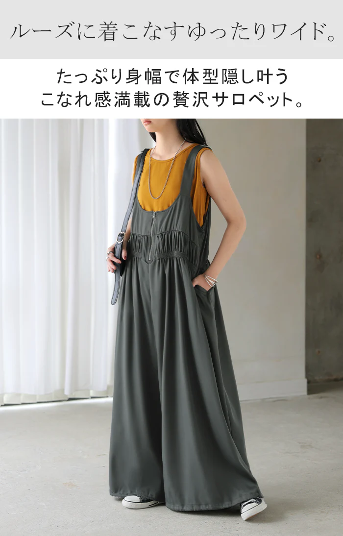サロペット シャーリング レディース サロペ ワイド パンツ ロング ロングパンツ ノースリーブ オーバー オーバーオール レイヤード 重ね着 肩紐 調節可能 ゆったり オーバーサイズ 大きいサイズ 体型カバー 黒 グレー 秋 冬 HUG.U - Image 2