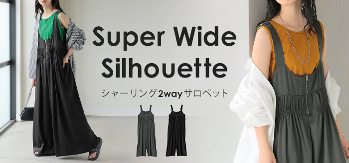 サロペット シャーリング レディース サロペ ワイド パンツ ロング ロングパンツ ノースリーブ オーバー オーバーオール レイヤード 重ね着 肩紐 調節可能 ゆったり オーバーサイズ 大きいサイズ 体型カバー 黒 グレー 秋 冬 HUG.U - Image 24