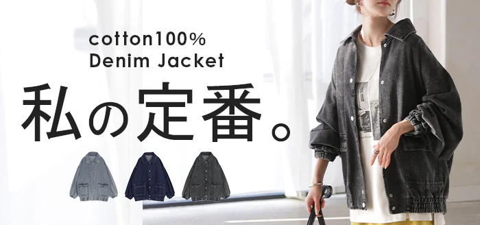 ジャケット デニム 綿100 レディース ロング Gジャン デニムジャケット デニムシャツ ブルゾン オーバー 長袖 羽織 チュニック ボリュームスリーブ オーバーサイズ 大きいサイズ 体型カバー お尻が隠れる おしゃれ カジュアル 黒 ブルー 秋 冬 HUG.U - Image 25
