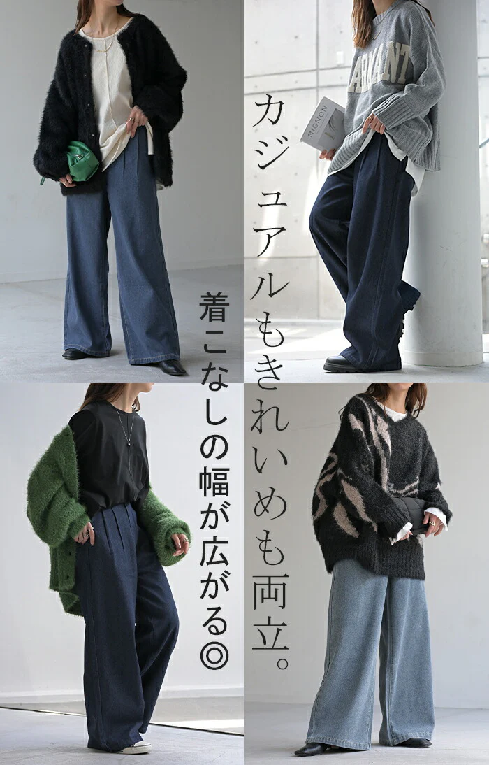 デニム タック パンツ デニムパンツ レディース ワイドパンツ ワイド ジーンズ ジーパン タックパンツ 体型カバー ボトムス ボトム ストレート ズボン ゆったり ハイウエスト ゴム 美脚 大きいサイズ おしゃれ ブルー 秋 冬 HUG.U - Image 19