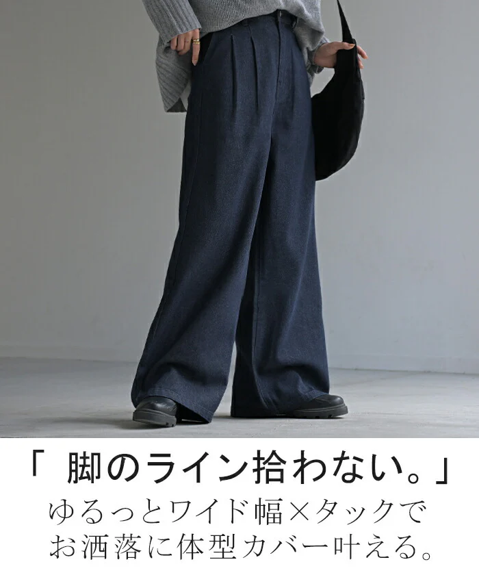 デニム タック パンツ デニムパンツ レディース ワイドパンツ ワイド ジーンズ ジーパン タックパンツ 体型カバー ボトムス ボトム ストレート ズボン ゆったり ハイウエスト ゴム 美脚 大きいサイズ おしゃれ ブルー 秋 冬 HUG.U - Image 2