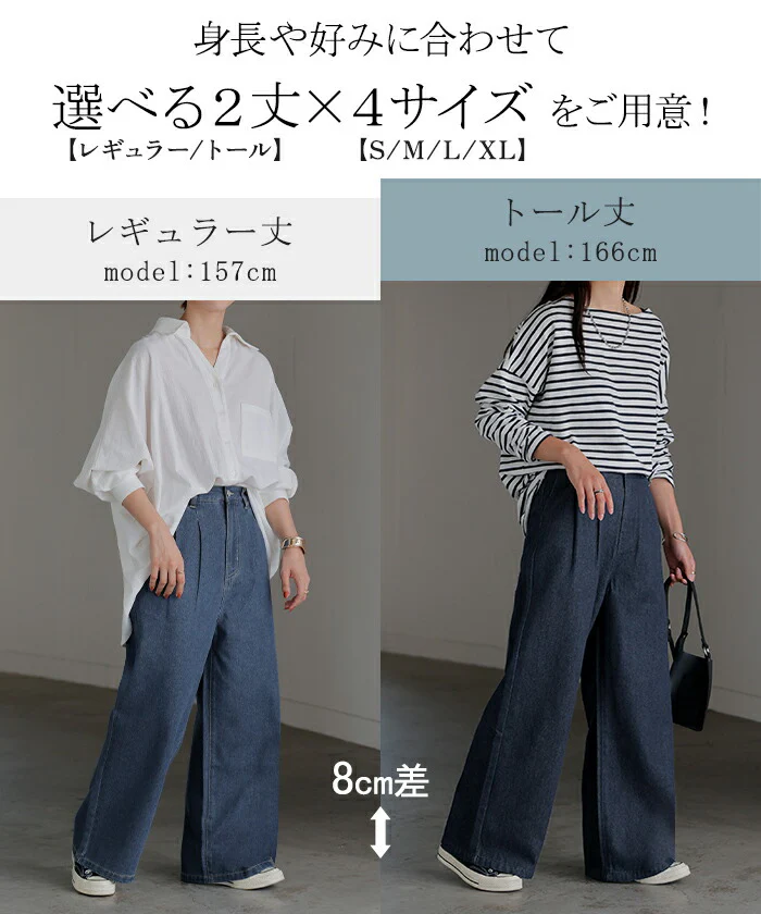 デニム タック パンツ デニムパンツ レディース ワイドパンツ ワイド ジーンズ ジーパン タックパンツ 体型カバー ボトムス ボトム ストレート ズボン ゆったり ハイウエスト ゴム 美脚 大きいサイズ おしゃれ ブルー 秋 冬 HUG.U - Image 6
