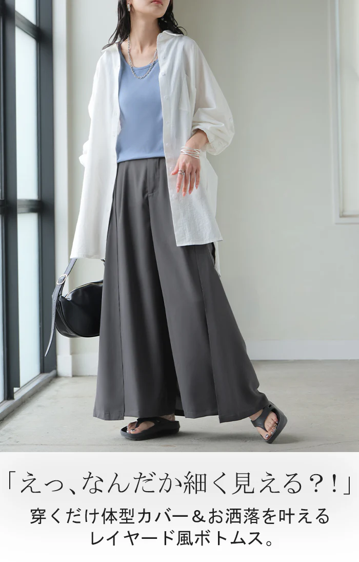 パンツ スカパン 体型カバー ワイド レディース ワイドパンツ カーゴパンツ ウエストゴム スカート ロング ロングパンツ ボトムス ボトム キュロット キュロットパンツ ズボン ゆったり ハイウエスト 大きいサイズ 黒 グレー 秋 冬 HUG.U - Image 2