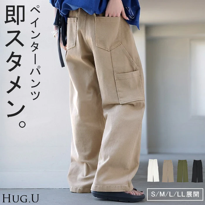 パンツ ペインターパンツ チノ レディース カーゴパンツ チノパン ワイド ワークパンツ ベイカー ジョガーパンツ ポケット ベーシックパンツ ウエストゴム 楽ちん ゆったり 綿混 体型カバー 大きいサイズ 黒 カーキ 秋 夏 HUG.U