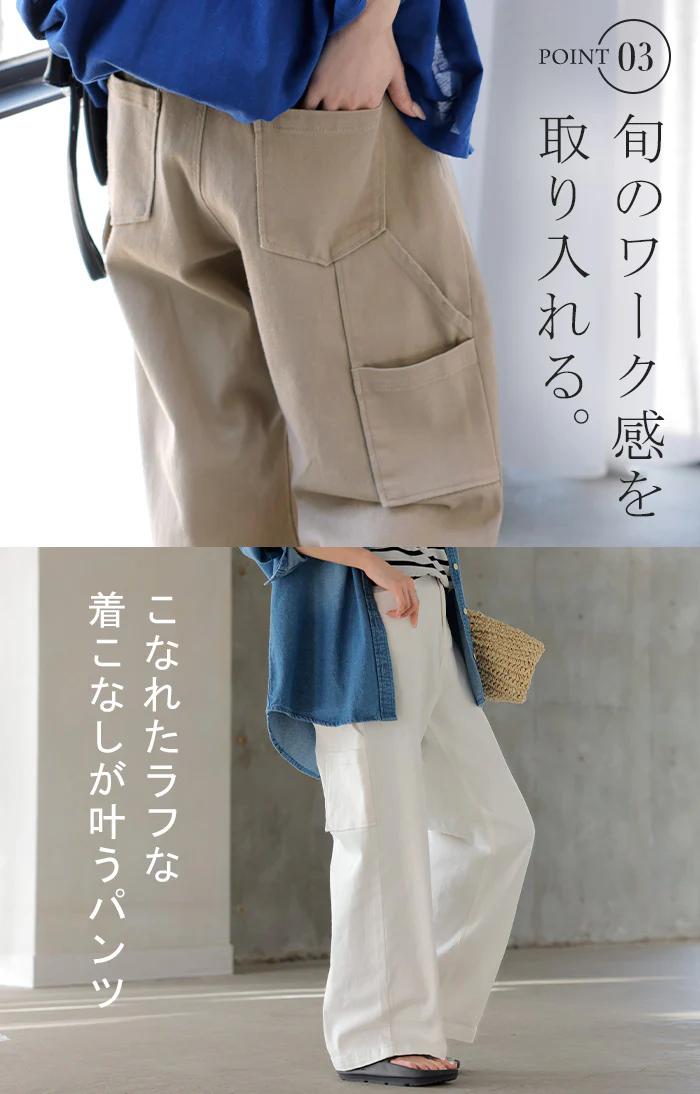 パンツ ペインターパンツ チノ レディース カーゴパンツ チノパン ワイド ワークパンツ ベイカー ジョガーパンツ ポケット ベーシックパンツ ウエストゴム 楽ちん ゆったり 綿混 体型カバー 大きいサイズ 黒 カーキ 秋 夏 HUG.U - Image 8