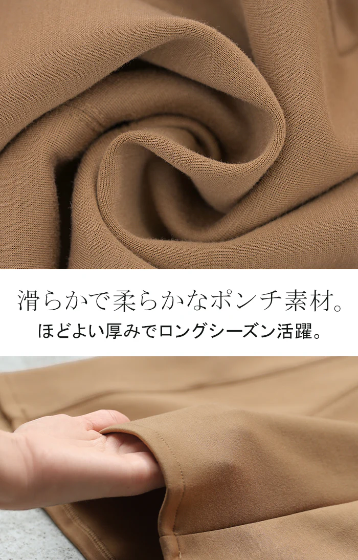 パンツ スーパーフレア レディース 美脚 フレア フレアパンツ ワイド ワイドパンツ ロング ロングパンツ 体型カバー ボトムス ボトム ストレート ズボン ずぼん ストレッチ ポンチ カラーパンツ バギーパンツ バギー 黒 青 秋 冬 HUG.U - Image 14