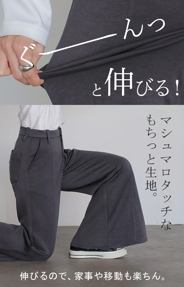 パンツ スーパーフレア レディース 美脚 フレア フレアパンツ ワイド ワイドパンツ ロング ロングパンツ 体型カバー ボトムス ボトム ストレート ズボン ずぼん ストレッチ ポンチ カラーパンツ バギーパンツ バギー 黒 青 秋 冬 HUG.U - Image 3