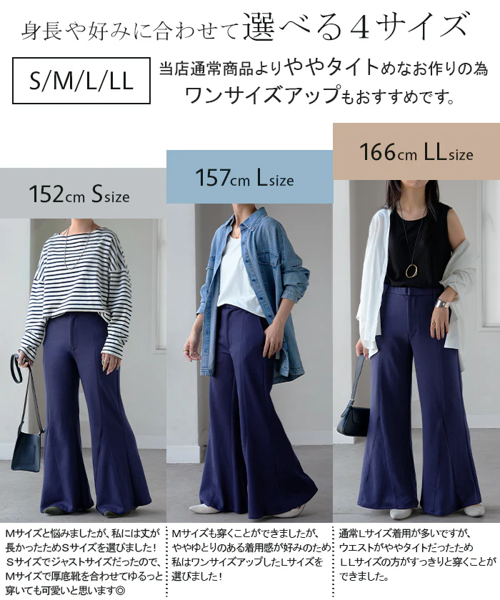パンツ スーパーフレア レディース 美脚 フレア フレアパンツ ワイド ワイドパンツ ロング ロングパンツ 体型カバー ボトムス ボトム ストレート ズボン ずぼん ストレッチ ポンチ カラーパンツ バギーパンツ バギー 黒 青 秋 冬 HUG.U - Image 9