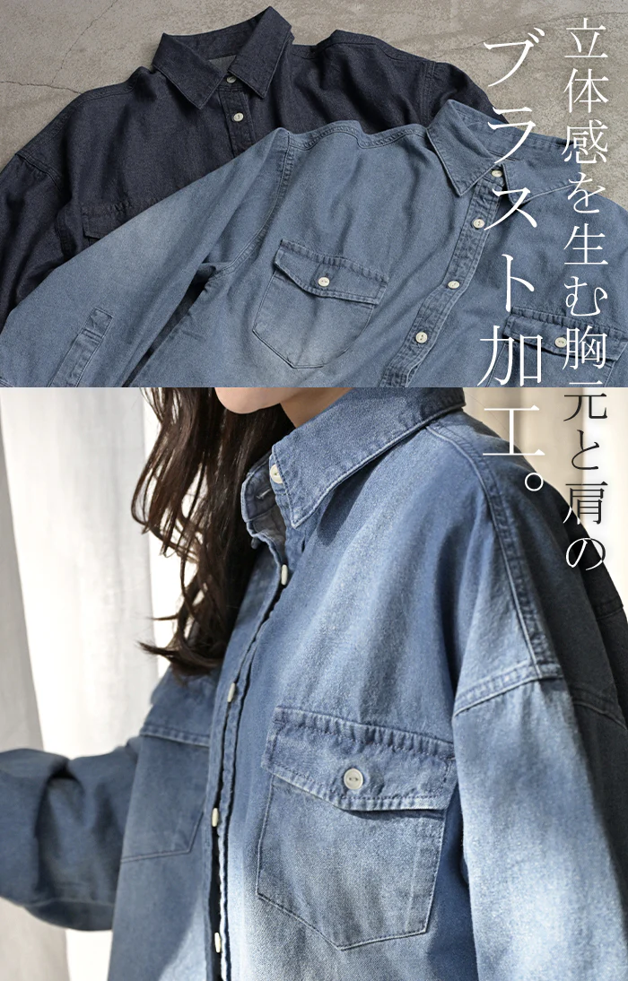 シャツ デニム デニムシャツ レディース 綿100% トップス ロング チュニック 長袖 無地 羽織 ダメージ Gジャン ジャケット ライトアウター ゆったり オーバーサイズ 大きいサイズ 体型カバー お尻が隠れる ブルー ネイビー 秋 冬 HUG.U - Image 15
