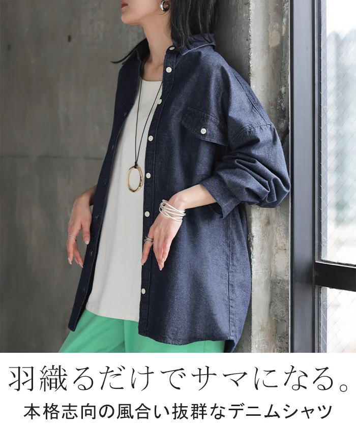 シャツ デニム デニムシャツ レディース 綿100% トップス ロング チュニック 長袖 無地 羽織 ダメージ Gジャン ジャケット ライトアウター ゆったり オーバーサイズ 大きいサイズ 体型カバー お尻が隠れる ブルー ネイビー 秋 冬 HUG.U - Image 2