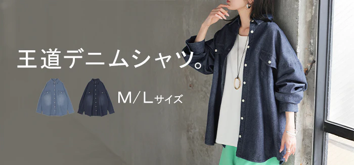 シャツ デニム デニムシャツ レディース 綿100% トップス ロング チュニック 長袖 無地 羽織 ダメージ Gジャン ジャケット ライトアウター ゆったり オーバーサイズ 大きいサイズ 体型カバー お尻が隠れる ブルー ネイビー 秋 冬 HUG.U - Image 25