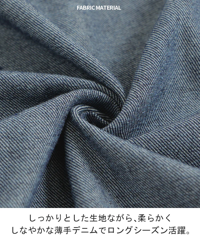 ジャケット デニム ロング レディース デニム ロング ジャケット デニムジャケット ブルゾン オーバー 長袖 羽織 ジーンズ 綿100% オーバーサイズ 大きいサイズ 体型カバー お尻が隠れる おしゃれ ネイビー ブルー 秋 冬 HUG.U - Image 10