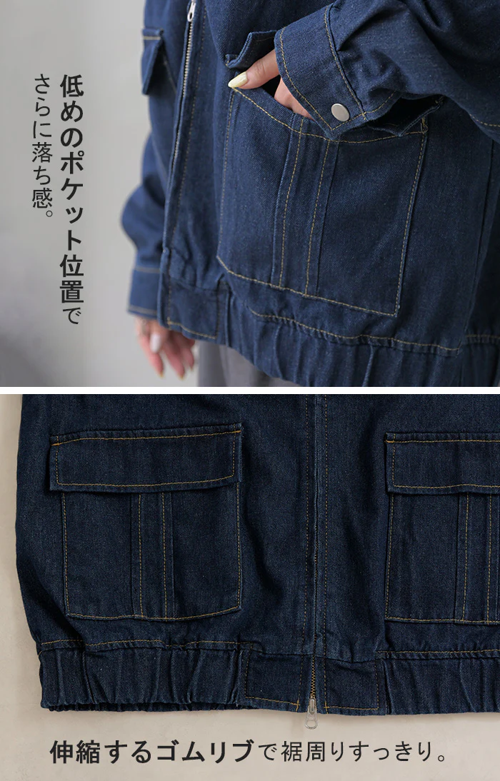 ジャケット デニム ロング レディース デニム ロング ジャケット デニムジャケット ブルゾン オーバー 長袖 羽織 ジーンズ 綿100% オーバーサイズ 大きいサイズ 体型カバー お尻が隠れる おしゃれ ネイビー ブルー 秋 冬 HUG.U - Image 17