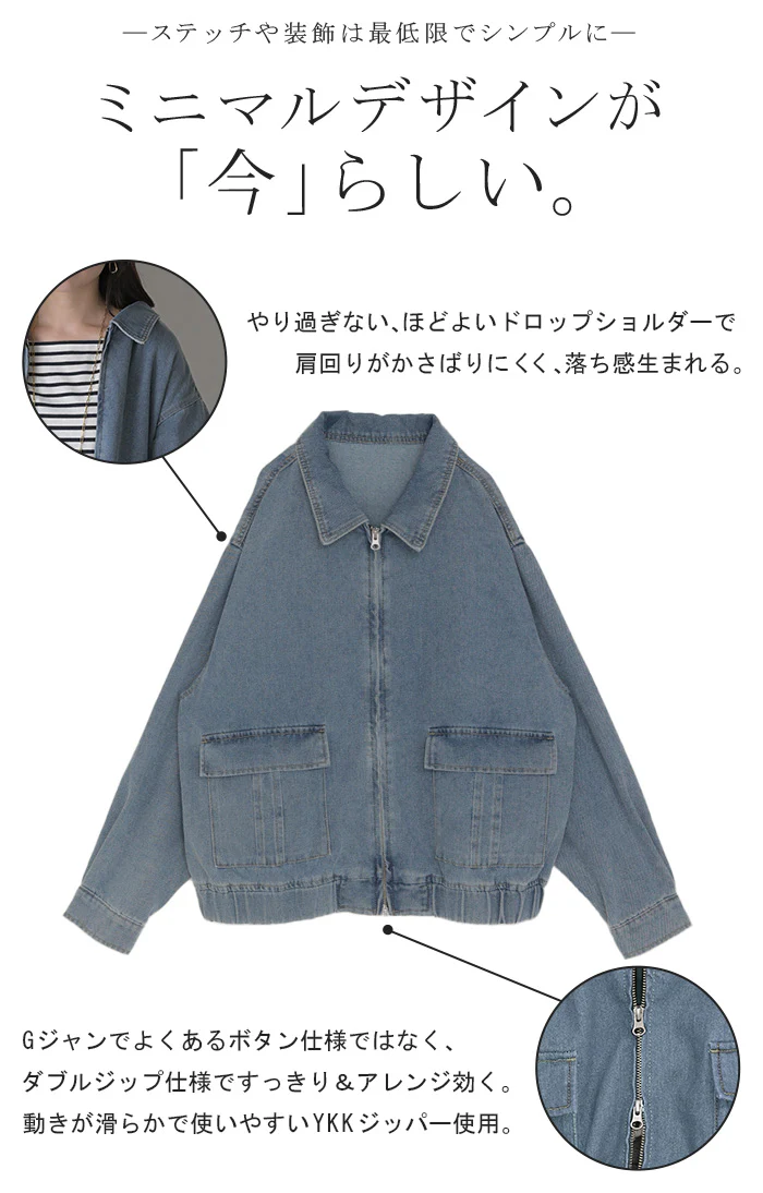 ジャケット デニム ロング レディース デニム ロング ジャケット デニムジャケット ブルゾン オーバー 長袖 羽織 ジーンズ 綿100% オーバーサイズ 大きいサイズ 体型カバー お尻が隠れる おしゃれ ネイビー ブルー 秋 冬 HUG.U - Image 4