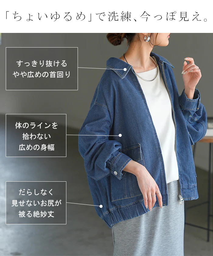 ジャケット デニム ロング レディース デニム ロング ジャケット デニムジャケット ブルゾン オーバー 長袖 羽織 ジーンズ 綿100% オーバーサイズ 大きいサイズ 体型カバー お尻が隠れる おしゃれ ネイビー ブルー 秋 冬 HUG.U - Image 6