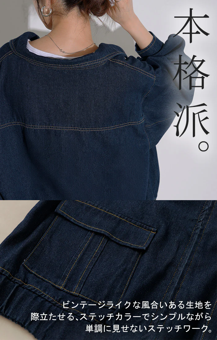 ジャケット デニム ロング レディース デニム ロング ジャケット デニムジャケット ブルゾン オーバー 長袖 羽織 ジーンズ 綿100% オーバーサイズ 大きいサイズ 体型カバー お尻が隠れる おしゃれ ネイビー ブルー 秋 冬 HUG.U - Image 7