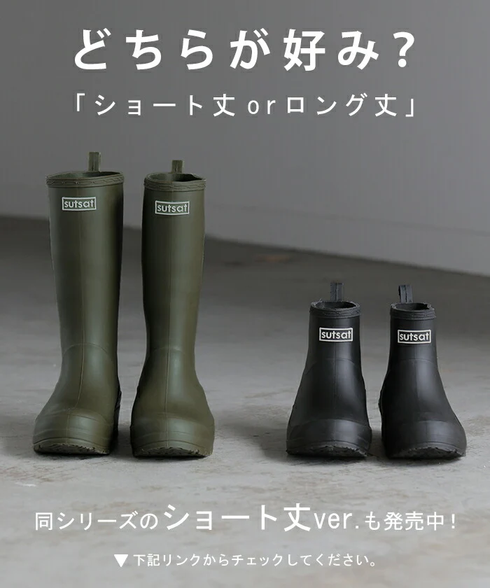 レインブーツ 『 ロング丈 』 23.0cm ～ 24.5cm 長靴 ロゴ レイン ブーツ レディース 靴 ロング ロングブーツ シューズ レインシューズ 雨 台風対策 梅雨 雪 防水 雨靴 軽量 エコ ガーデニング 防水靴 長い くつ クツ 黒 ブラック 春 夏 HUG.U - Image 10