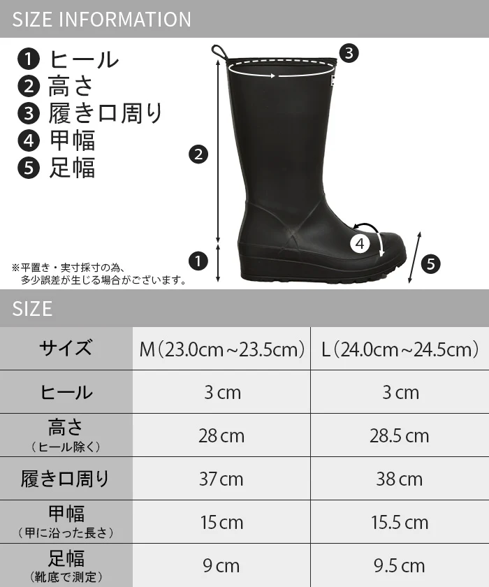 レインブーツ 『 ロング丈 』 23.0cm ～ 24.5cm 長靴 ロゴ レイン ブーツ レディース 靴 ロング ロングブーツ シューズ レインシューズ 雨 台風対策 梅雨 雪 防水 雨靴 軽量 エコ ガーデニング 防水靴 長い くつ クツ 黒 ブラック 春 夏 HUG.U - Image 20