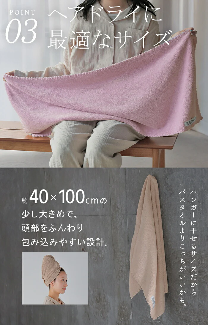 ヘアドライタオル 「約2分台で髪が乾く？！」タオル 2点セット マイクロファイバー 超高吸水 速乾 ヘアタオル ドライタオル 吸水タオル 髪 ドライヤー 時短 大きいサイズ お風呂上がり 柔らかい 高吸水 長い髪 アイボリー ブラウン 秋 冬 HUG.U - Image 10