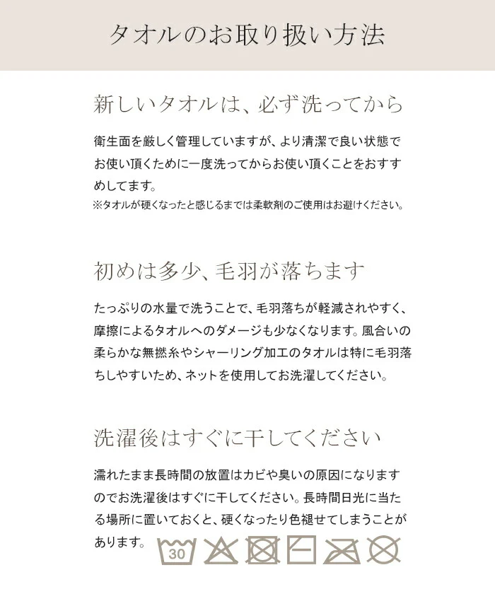 ヘアドライタオル 「約2分台で髪が乾く？！」タオル 2点セット マイクロファイバー 超高吸水 速乾 ヘアタオル ドライタオル 吸水タオル 髪 ドライヤー 時短 大きいサイズ お風呂上がり 柔らかい 高吸水 長い髪 アイボリー ブラウン 秋 冬 HUG.U - Image 16