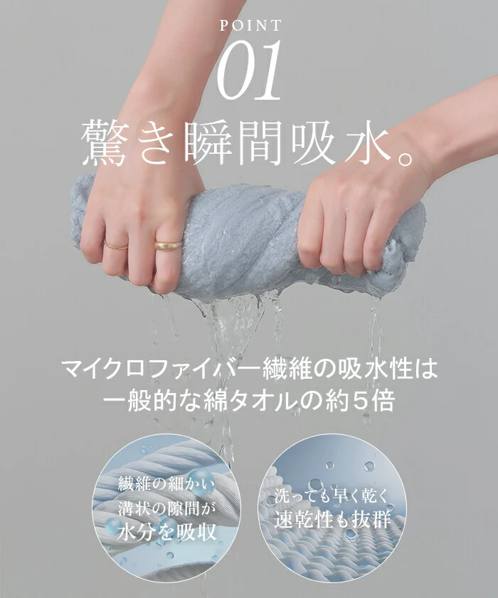 ヘアドライタオル 「約2分台で髪が乾く？！」タオル 2点セット マイクロファイバー 超高吸水 速乾 ヘアタオル ドライタオル 吸水タオル 髪 ドライヤー 時短 大きいサイズ お風呂上がり 柔らかい 高吸水 長い髪 アイボリー ブラウン 秋 冬 HUG.U - Image 8