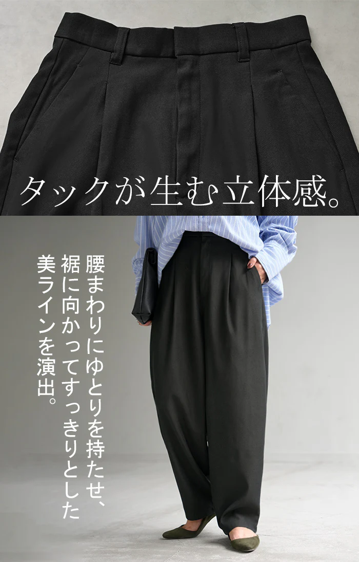 パンツ 裏起毛 コクーン レディース ワイド ワイドパンツ ロング ロングパンツ テーパードパンツ スラックス 微起毛 タック 体型カバー ボトムス ゆったり ハイウエスト ウエストゴム オフィスカジュアル ストレッチ 大きいサイズ 黒 グレー 秋 冬 HUG.U - Image 16