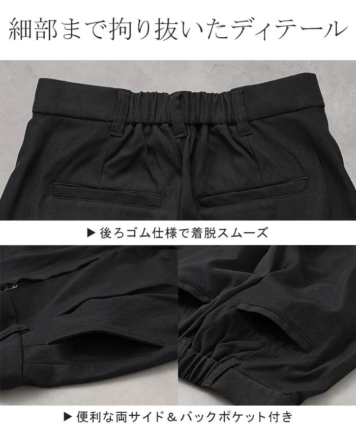 パンツ 裏起毛 コクーン レディース ワイド ワイドパンツ ロング ロングパンツ テーパードパンツ スラックス 微起毛 タック 体型カバー ボトムス ゆったり ハイウエスト ウエストゴム オフィスカジュアル ストレッチ 大きいサイズ 黒 グレー 秋 冬 HUG.U - Image 18