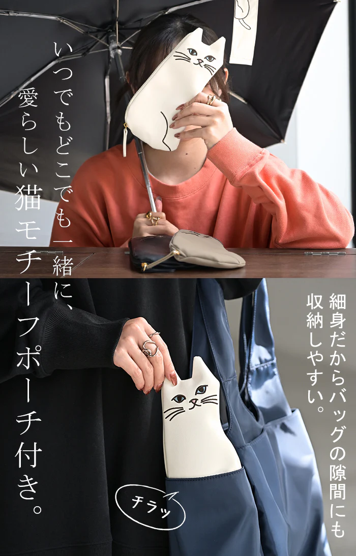 猫 ポーチ 付き 日傘 完全遮光 晴雨兼用 折りたたみ UVカット 小さい 遮光 100 紫外線カット UV レディース 紫外線対策 折りたたみ傘 折り畳み 軽量 軽い 雨傘 大きい 頑丈 母の日 シンプル 無地 かさ 日よけ 折れにくい 猫柄 猫雑貨 猫グッズ 黒 白 秋 冬 HUG.U - Image 16