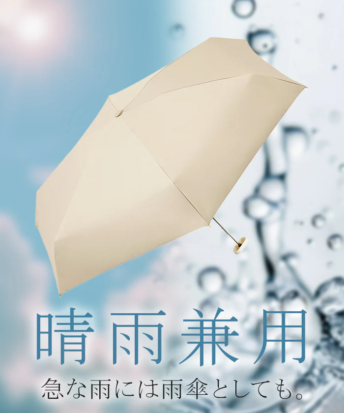 猫 ポーチ 付き 日傘 完全遮光 晴雨兼用 折りたたみ UVカット 小さい 遮光 100 紫外線カット UV レディース 紫外線対策 折りたたみ傘 折り畳み 軽量 軽い 雨傘 大きい 頑丈 母の日 シンプル 無地 かさ 日よけ 折れにくい 猫柄 猫雑貨 猫グッズ 黒 白 秋 冬 HUG.U - Image 6