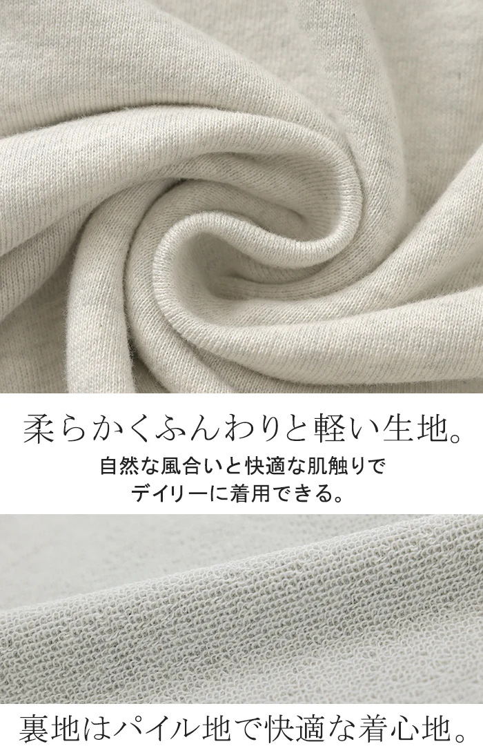 ベスト 深V ウラケ レディース トップス ノーカラー Vネック 深Vネック ジレ ノースリーブ 裏毛 レイヤード 体型カバー スリット パイル生地 パイル 無地 重ね 重ね着 きれいめ おしゃれ カジュアル ゆったり 大きいサイズ 黒 グレー 秋 冬 HUG.U メール便 - Image 14