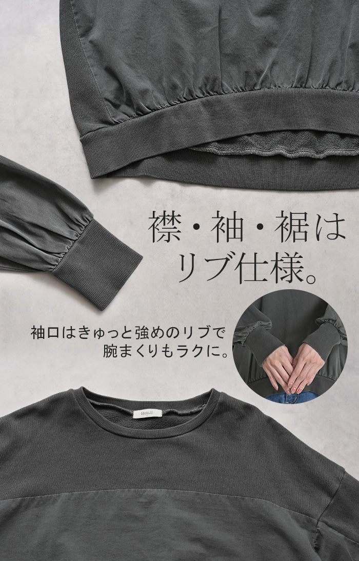 トレーナー ドッキング 綿100 ヴィンテージ加工 レディース トップス スウェット ロング 異素材MIX プルオーバー ギャザー 切り替え 起毛 無地 長袖 長い クルーネック リブ ゆったり 体型カバー 大きいサイズ カジュアル グレー 灰色 秋 冬 HUG.U - Image 19