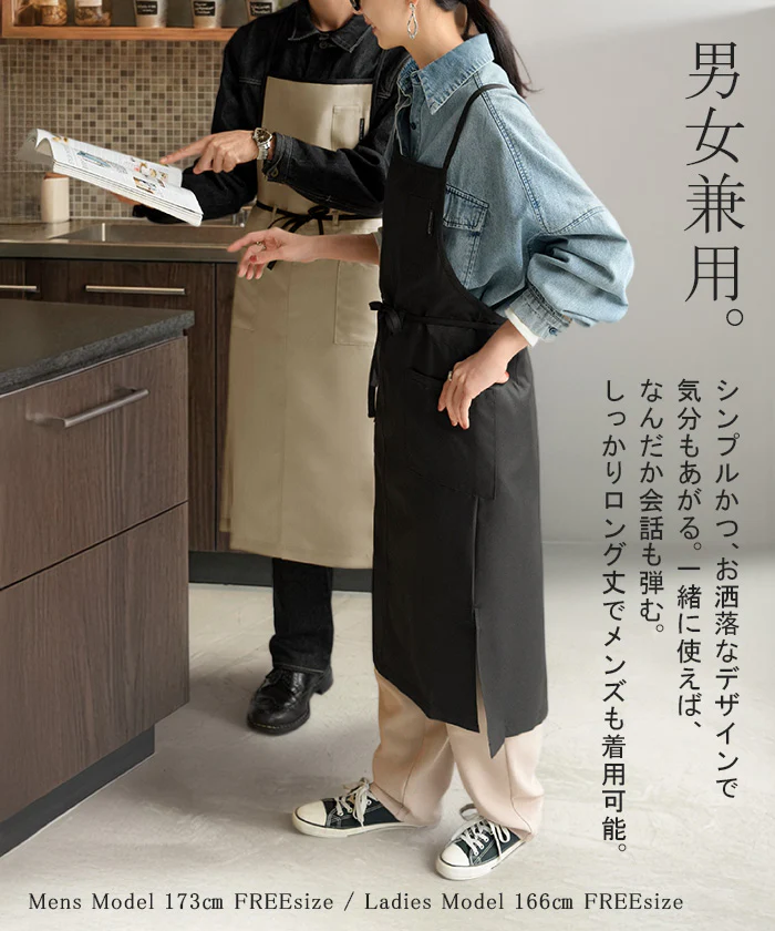 エプロン バッククロス 撥水 軽量 ロング レディース h型 ワークエプロン ロングエプロン ロング丈 軽い 薄い メンズ 大人 無地 シンプル おしゃれ かわいい 北欧 カフェ 韓国 保育士 レストラン 美容師 エステ お尻が隠れる ナチュラル 黒 秋 冬 HUG.U メール便 - Image 8
