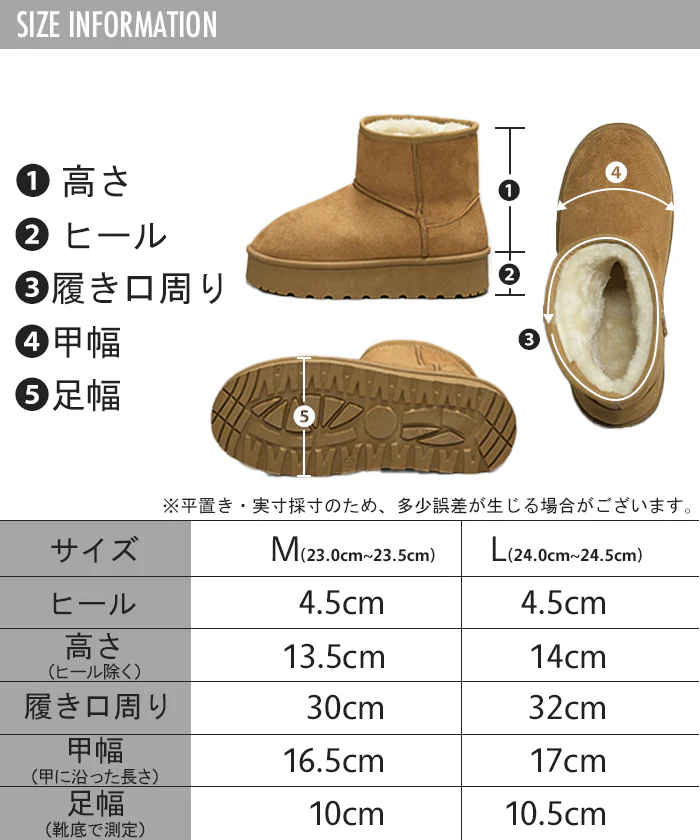 ブーツ ムートン 風 『 ショート丈 』 23.0cm ～ 24.5cm 厚底 レディース 靴 撥水 ムートンブーツ 厚底ブーツ シューズ あったか スウェード カジュアル くつ クツ 4cm 4センチ ショートブーツ ショート ふわふわ もこもこ 黒 グレー キャメル HUG.U - Image 14
