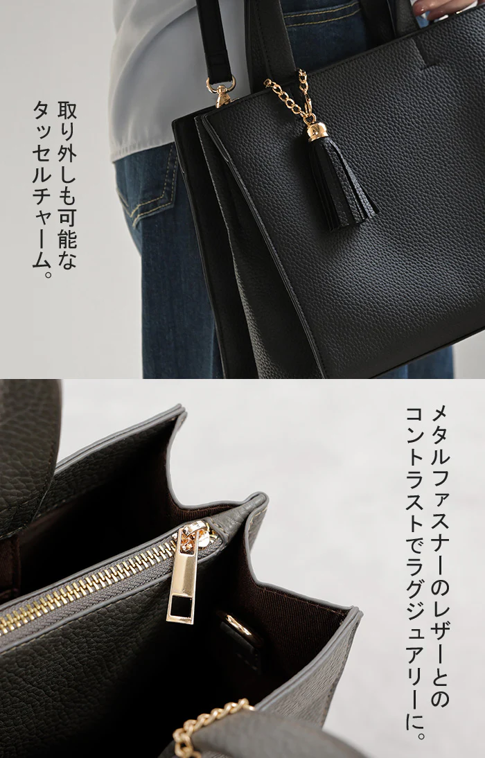 トート バッグ フェイクレザー タッセル レディース トートバッグ ショルダーバッグ 2way マチ付き ミニトート ポケット かばん 鞄 無地 ペットボトル 収納可 本革 風 インナーポケット 軽量 シボ ストラップ付き 通勤 上品 きれいめ 黒 グレー 秋 冬 HUG.U - Image 17