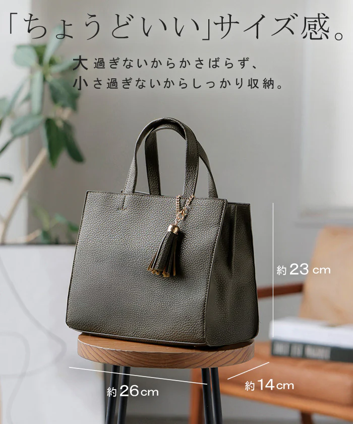 トート バッグ フェイクレザー タッセル レディース トートバッグ ショルダーバッグ 2way マチ付き ミニトート ポケット かばん 鞄 無地 ペットボトル 収納可 本革 風 インナーポケット 軽量 シボ ストラップ付き 通勤 上品 きれいめ 黒 グレー 秋 冬 HUG.U - Image 5
