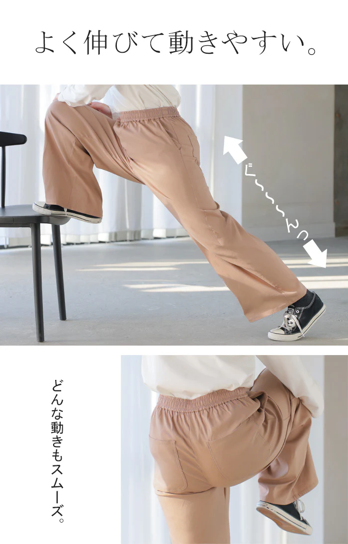 2026SS新作 パンツ ロング ワイド ハイストレッチ レディース ワイドパンツ ロングパンツ ボトムス ボトム ストレート ズボン ハイウエスト ウエストゴム ポケット 伸縮性 軽い 美脚 体型カバー 大きいサイズ ゆったり カジュアル おしゃれ 黒 ベージュ 春 夏 HUG.U - Image 3