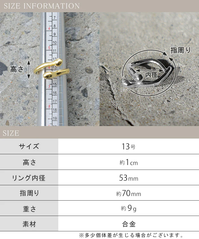 リング ニュアンス メタル モチーフ アクセサリー レディース 指輪 アクセ シルバー ゴールド シルバーアクセサリー 変形 アンバランス アシンメトリー S字 ツイスト デザイン 合金 透け感 お洒落 太幅 13号 金 銀 おしゃれ 女性 大人 秋 冬 HUG.U メール便 - Image 14