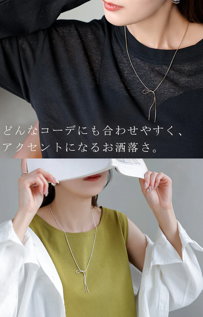 2026SS新作 ネックレス リボン デザイン モチーフ レディース アクセ アクセサリー ノット 結び目 チェーン シンプル ニュアンス アジャスター 調整 可能 華奢 細い 合金 ロング おしゃれ デイリー きれいめ 上品 女性 大人 ゴールド シルバー 金 銀 春 夏 HUG.U メール便 - Image 11